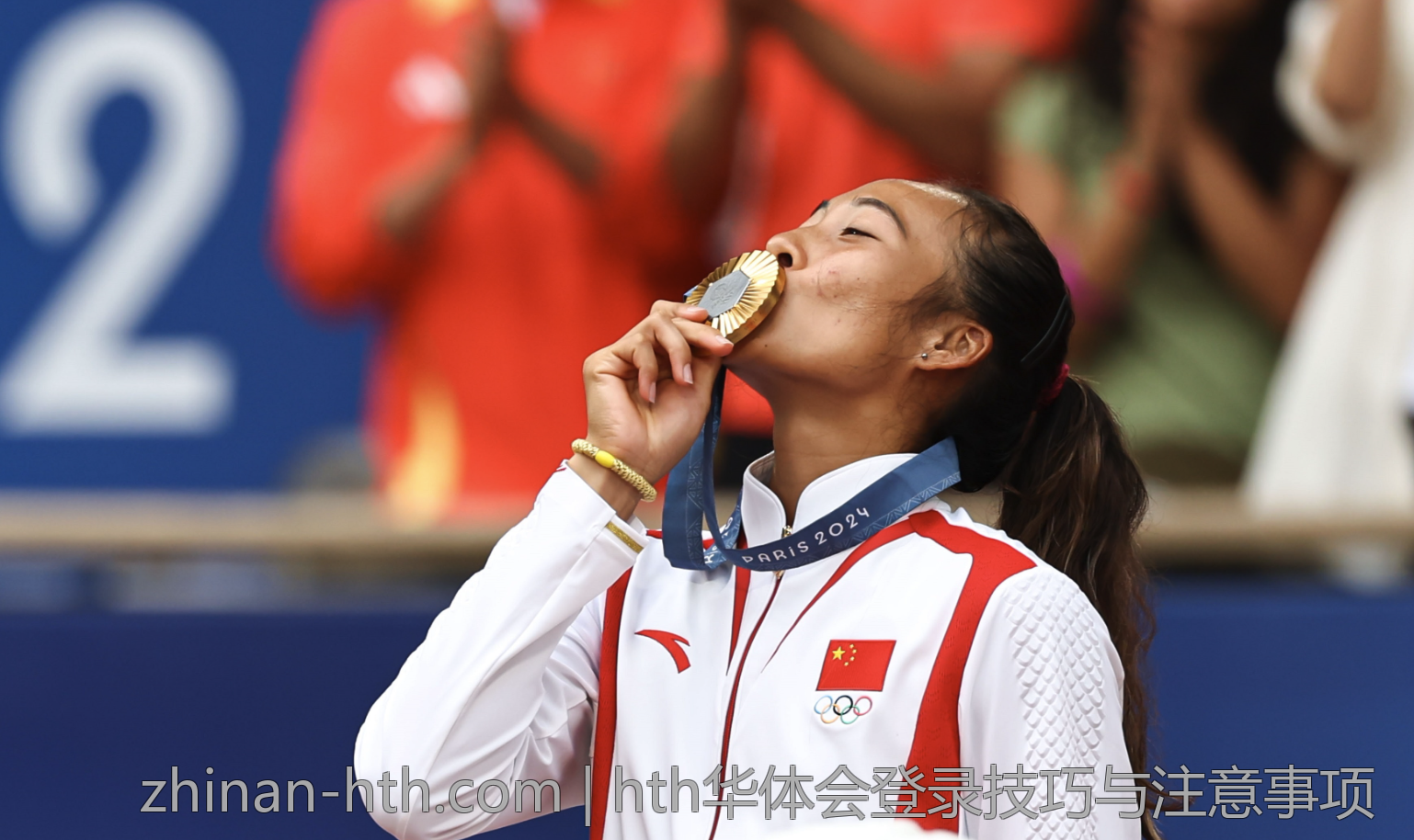 hth华体会登录技巧与注意事项