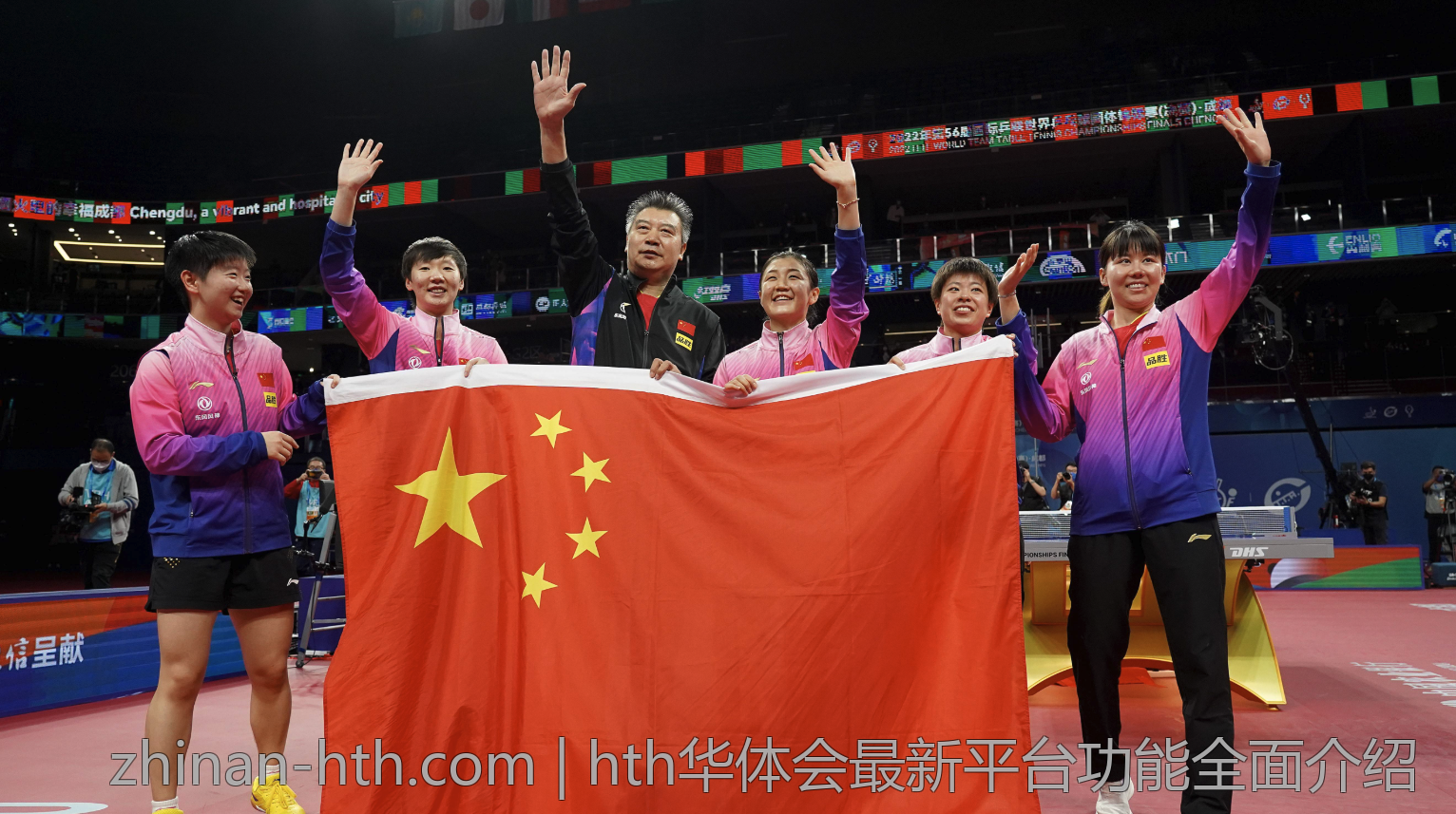 hth华体会最新平台功能全面介绍