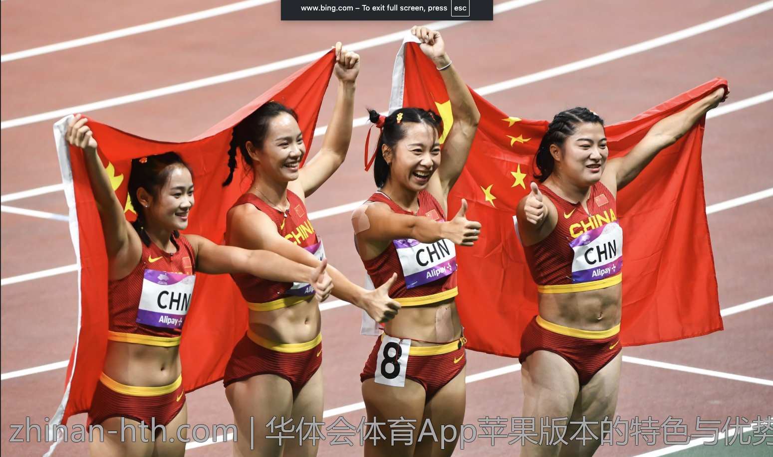 华体会体育App苹果版本的特色与优势