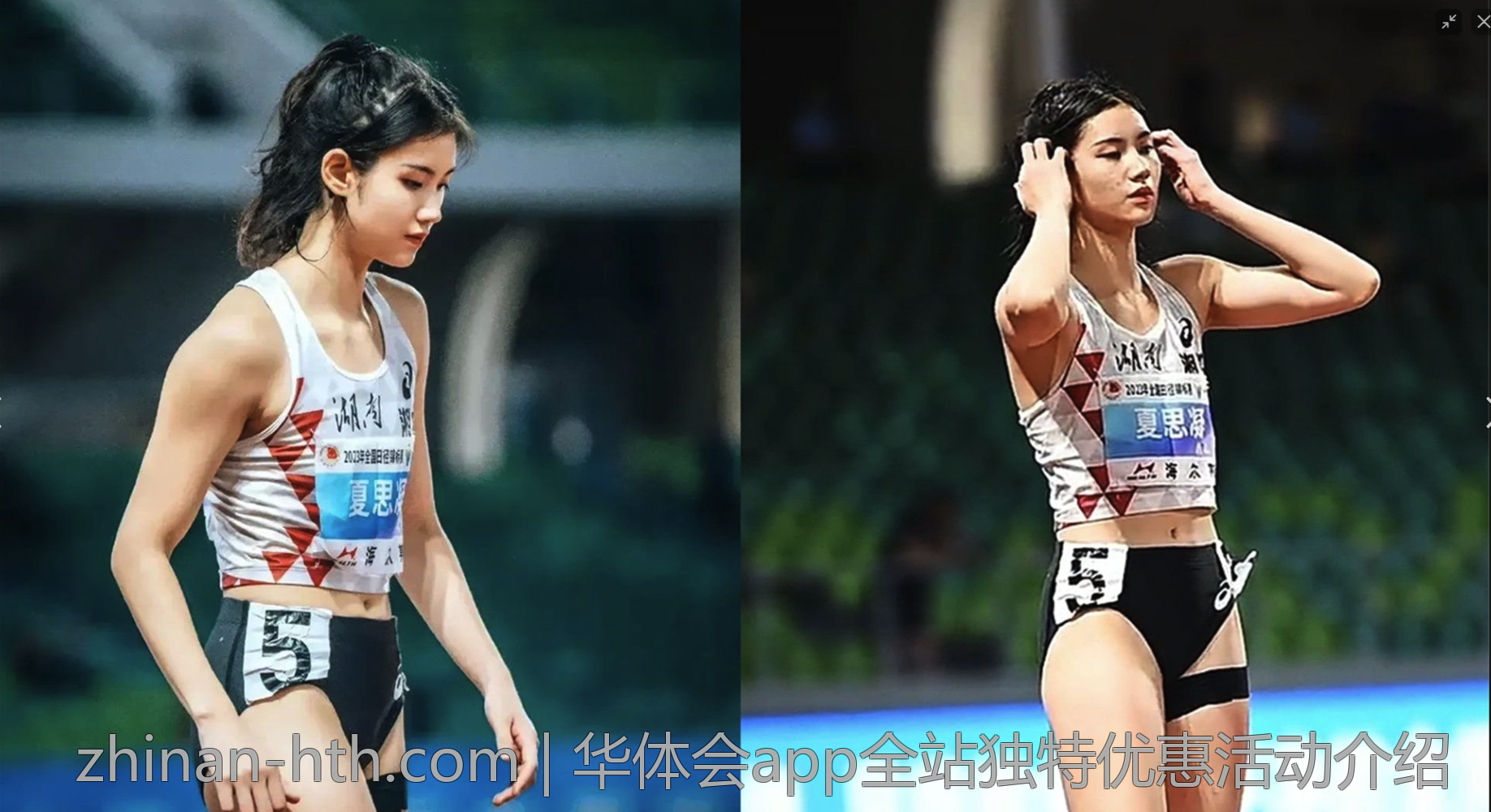 华体会app全站独特优惠活动介绍