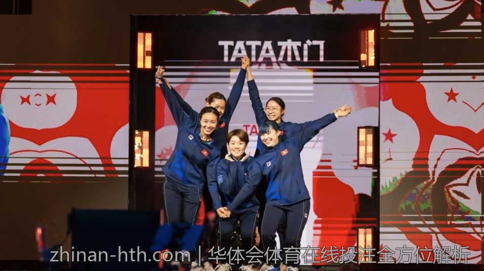 华体会体育在线投注全方位解析